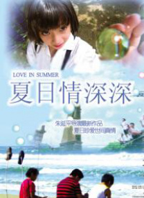 一级欧美日韩